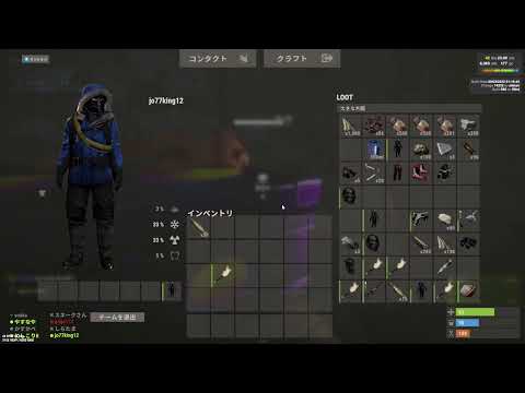 RUST　ＶＩＰ えもん#3