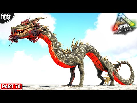 Shenron The Great Dragon King Taming 🔥😱🔥 : ARK Do or Die : ARK Survival Evolved : Part 70 [ Hindi ]