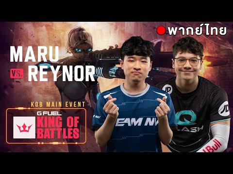Starcraft 2 – พากย์ไทย – Maru(T) vs Reynor(Z) | King of Battles 3 – GROUP A