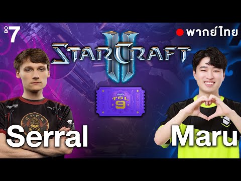 Starcraft 2 – TSL9 – Maru(T) vs Serral(Z) – พากย์ไทย