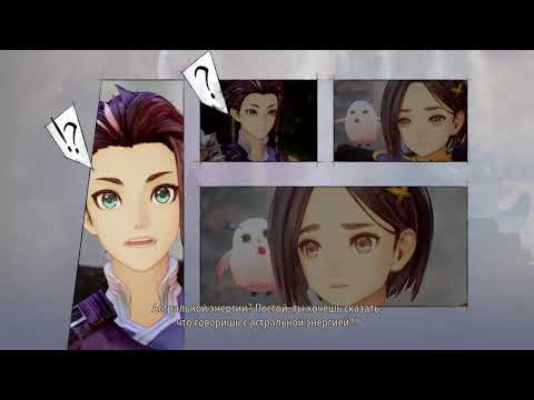 Tales of Arise #9. Ганат-Харос, королевство воды.
