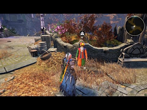 Tales of Arise – Загадочная парочка