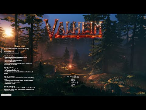 valheim