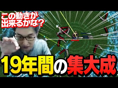 19年間続けたキーボード操作が最強の動きを実現する【Vampire Survivors】