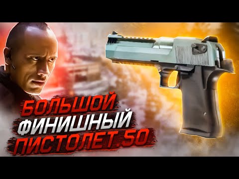 Новый Desert Eagle ПРЕКРАСЕН // BATTLEFIELD 2042 Гайд