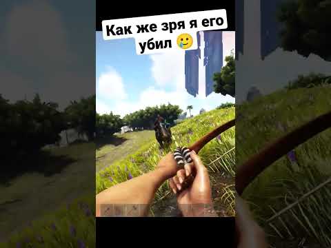 ПЛЯЖНЫЙ БОМЖ оказался с СЮРПРИЗОМ в ARK: Survival Evolved