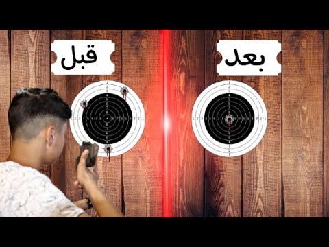 سر ايم المحترفين الي يخبوه عنا طورت ايمي صرت هكر 🔥😲(  AIM LABS  )