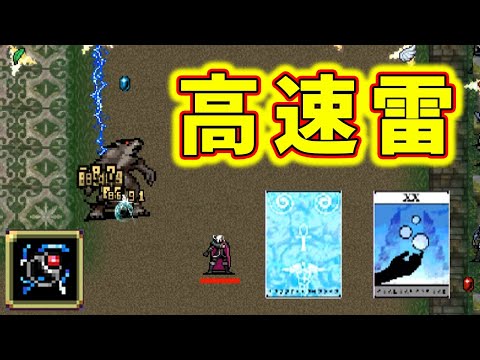 【Vampire Survivors】クールタイムを極限まで短縮した雷がヤバい