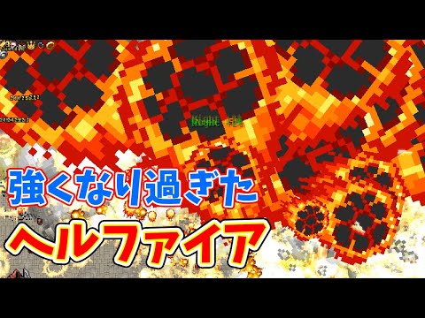【Vampire Survivors】ヘルファイア一本だけ持ってひたすら強くしてみた