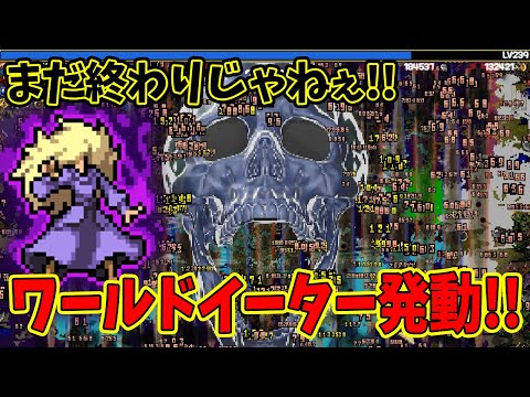 【Vampire Survivors】致命的なダメージを受けるとカウンターでとんでもない技が出る