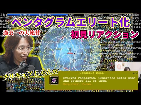 【Vampire Survivors】釈迦も大絶賛のペンタグラム初エリート化リアクション【2022/3/29】