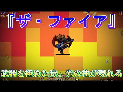【vampire survivors実況】この武器強すぎやしないかｗ※点滅注意、明るい部屋で離れてみてね！※