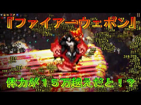 【vampire survivors実況】この組み合わせ、バリ強くなってない？