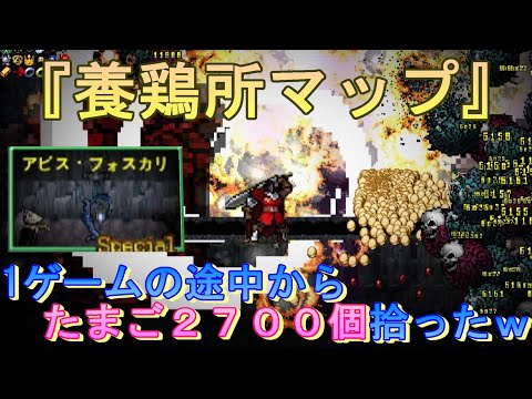 【vampire survivors実況】たまごバリとれるマップ来たｗ