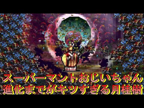 【vampire survivors実況】スーパーマントおじいちゃん！