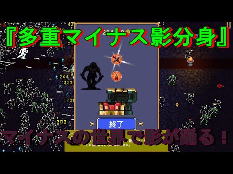 【vampire survivors実況】マイナスー１１０％でレギオネア使うと・・・