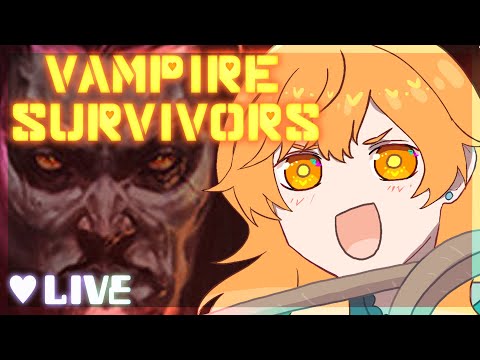 ヘイッ！アプデじゃねえか【Vampire Survivors】#34