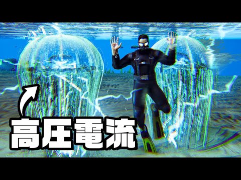 即死級 800ボルトのクラゲにかこまれる『 Ark: Survival Evolved 』#48