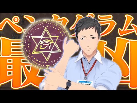 運ゲー武器のペンタグラムくんに終始翻弄され続ける社築【切り抜き/にじさんじ/Vampire Survivors】