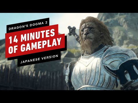 Dragon’s Dogma 2 – 14 Minutes of Gameplay (Japanese)