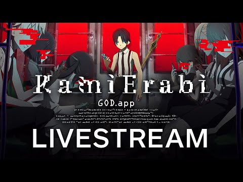 KamiErabi CREATOR LIVESTREAM 3 Eps + Q&A! Meet YOKO TARO, Atsushi Ohkubo, & JIN