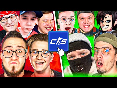 ПЕРВЫЙ ШОУМАТЧ 5 vs 5 В COUNTER-STRIKE 2 СО ВСЕЙ БАНДОЙ ЮТУБА! (CS:GO SOURCE 2)