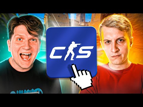 РАШ И ВЕЛЯ ВПЕРВЫЕ В CS 2 | РАШ И ВЕЛЯ – Counter Strike 2