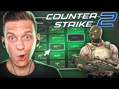 Я Поиграл Mirage в COUNTER STRIKE 2 / CS:GO / КС ГО / PUBG / Source 2