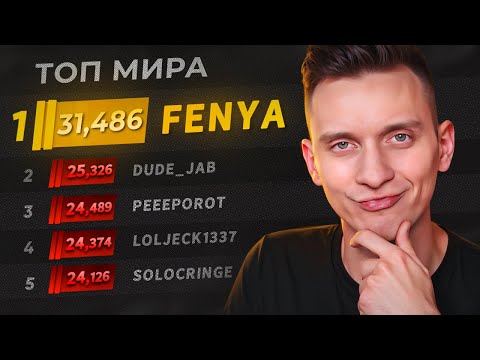 Я стал ТОП-1 Мира в CS2 / PUBG / COUNTER STRIKE 2 / CS:GO / КСГО