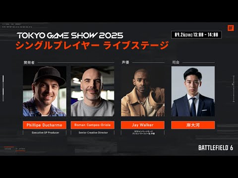Battlefield 6: Single-Player Live Showcase | TGS 2025