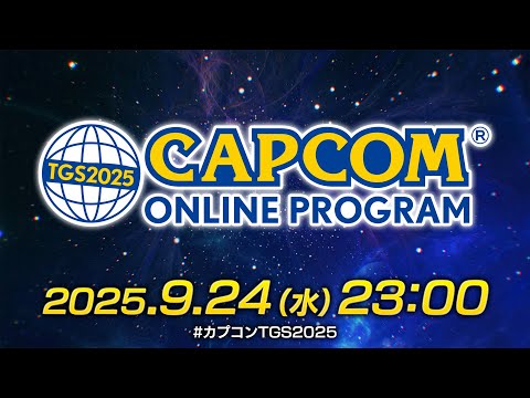 Capcom Online Program – Tokyo Game Show Livestream
