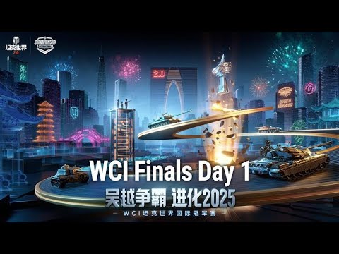 WCI 2025 Playoffs Day 1!