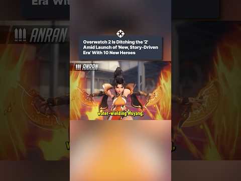 Drop the “2”. Just “Overwatch”. It’s cleaner. #overwatch #overwatch2 #news #ign #gaming