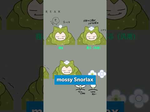 Caught the latest Pokemon Pokopia news? #Gaming #Pokemon