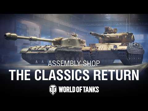 The Assembly Shop is Back! | World of Tanks