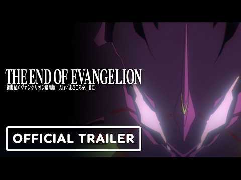 THE END OF EVANGELION – Official 30th Anniversary Theatrical Trailer