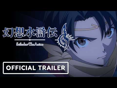 Suikoden: The Anime – Official Trailer (English Closed Captions)